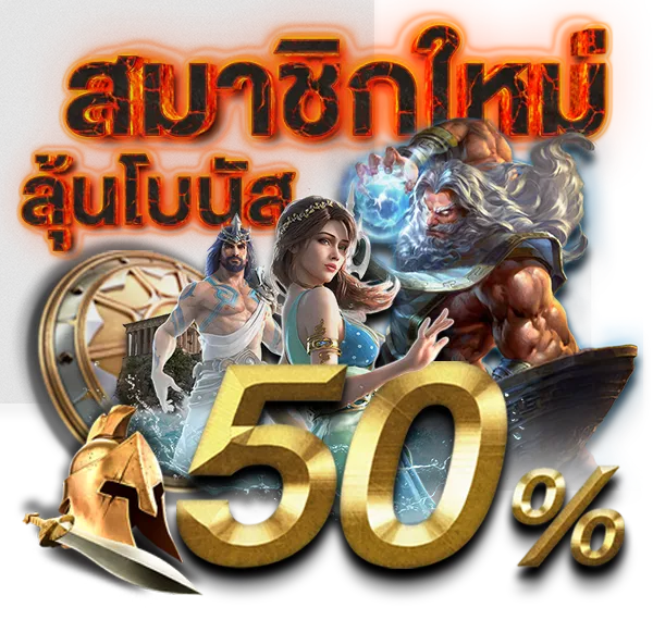 playgame168 เครดิตฟรี